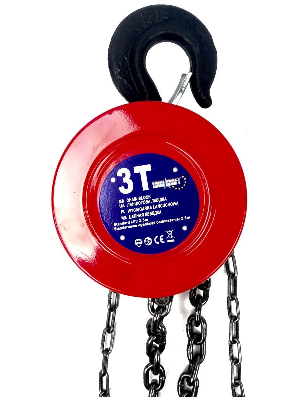 Таль ручна вантажна LEX ланцюгова 3 т 2,5 м (L3T) - фото 2