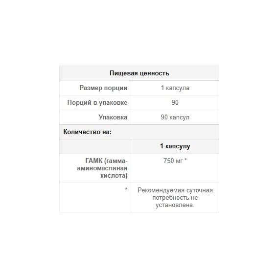 Амінокомплекс Puritan's Pride GABA Gamma Aminobutyric Acid 750 mg 90 Caps - фото 2