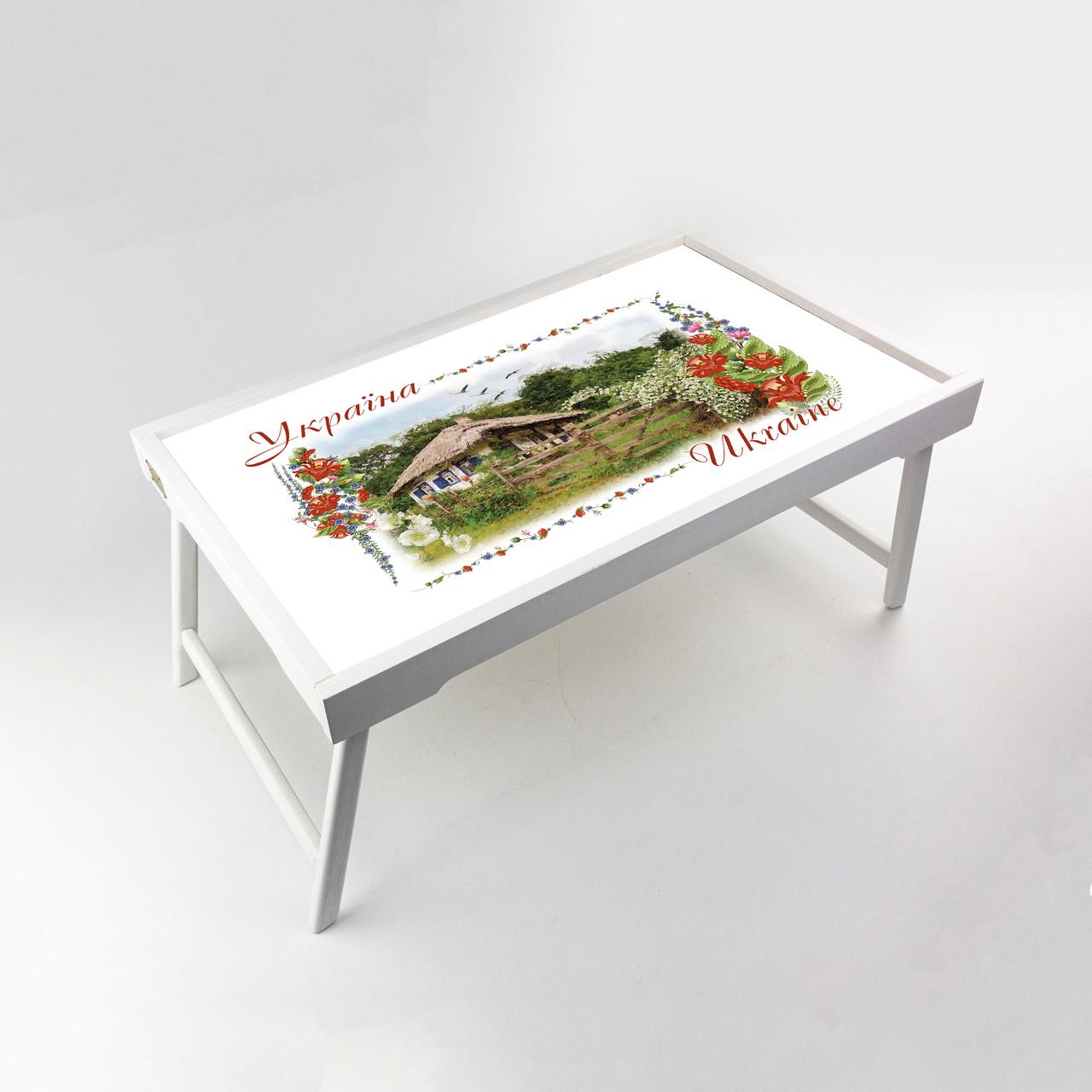Поднос-столик деревянный Украина Дом с мальвами 33х53 см Белый (укпс06б)
