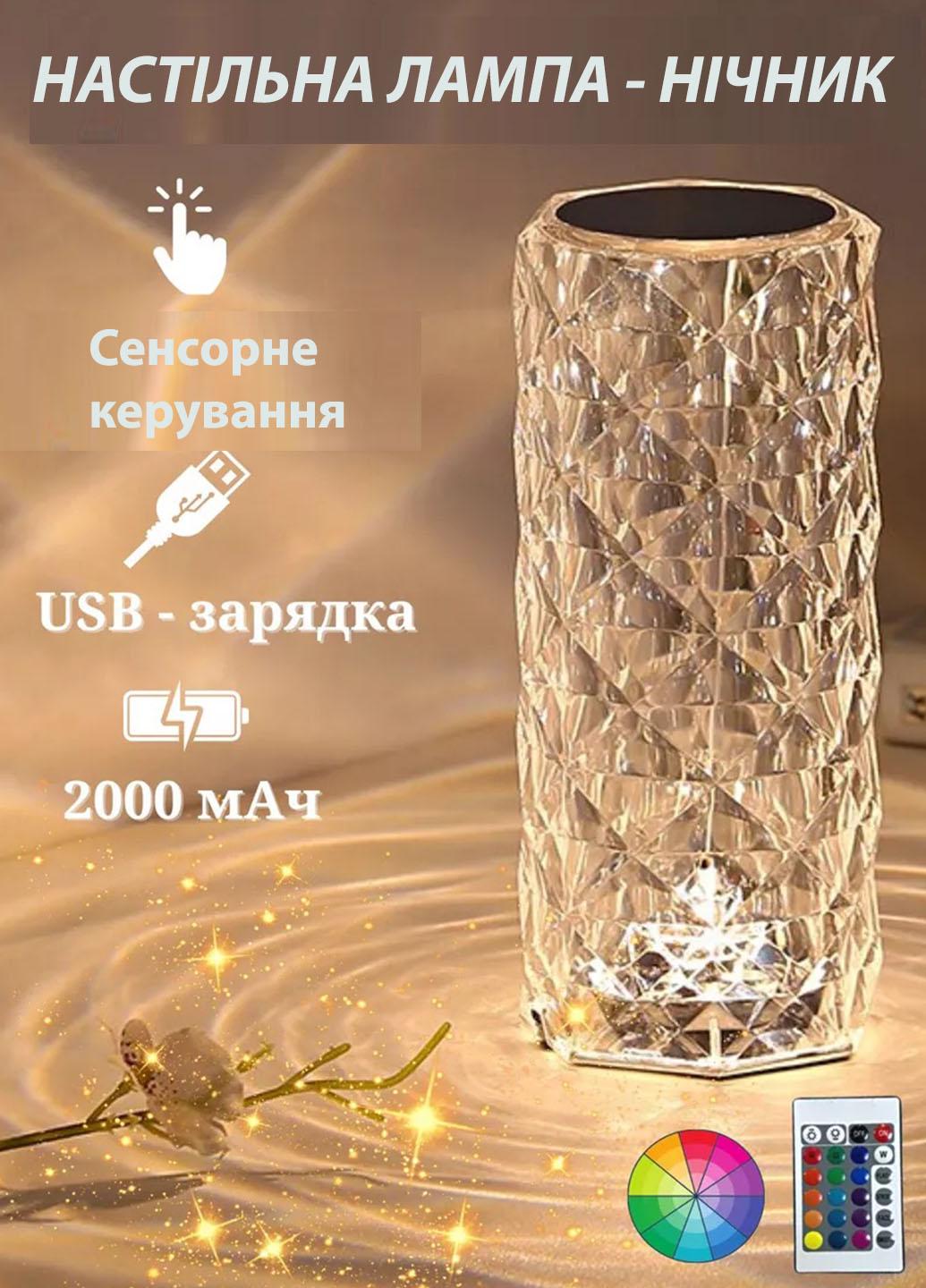 Лампа ночник настольная аккумуляторная Роза Crystal Rose с RGB с пультом и RGB подсветкой 16 режимов освещения Прозрачный (R22А) - фото 10