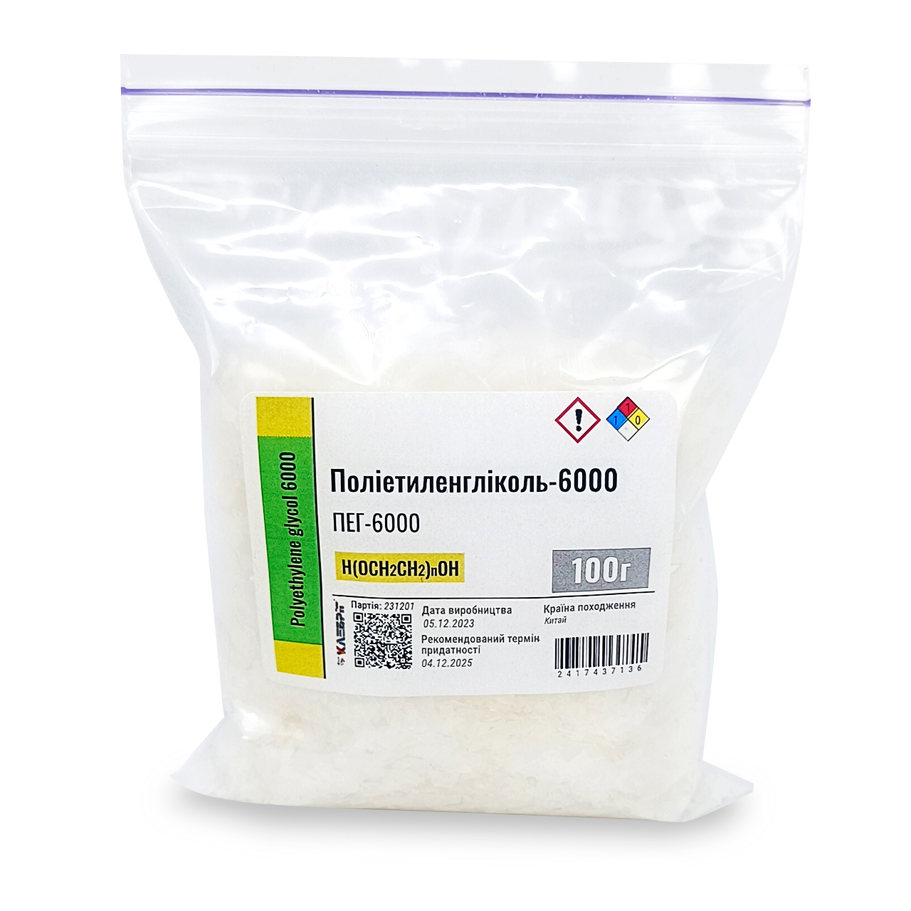 Полиэтиленгликоль 6000 100 г (2417437136)