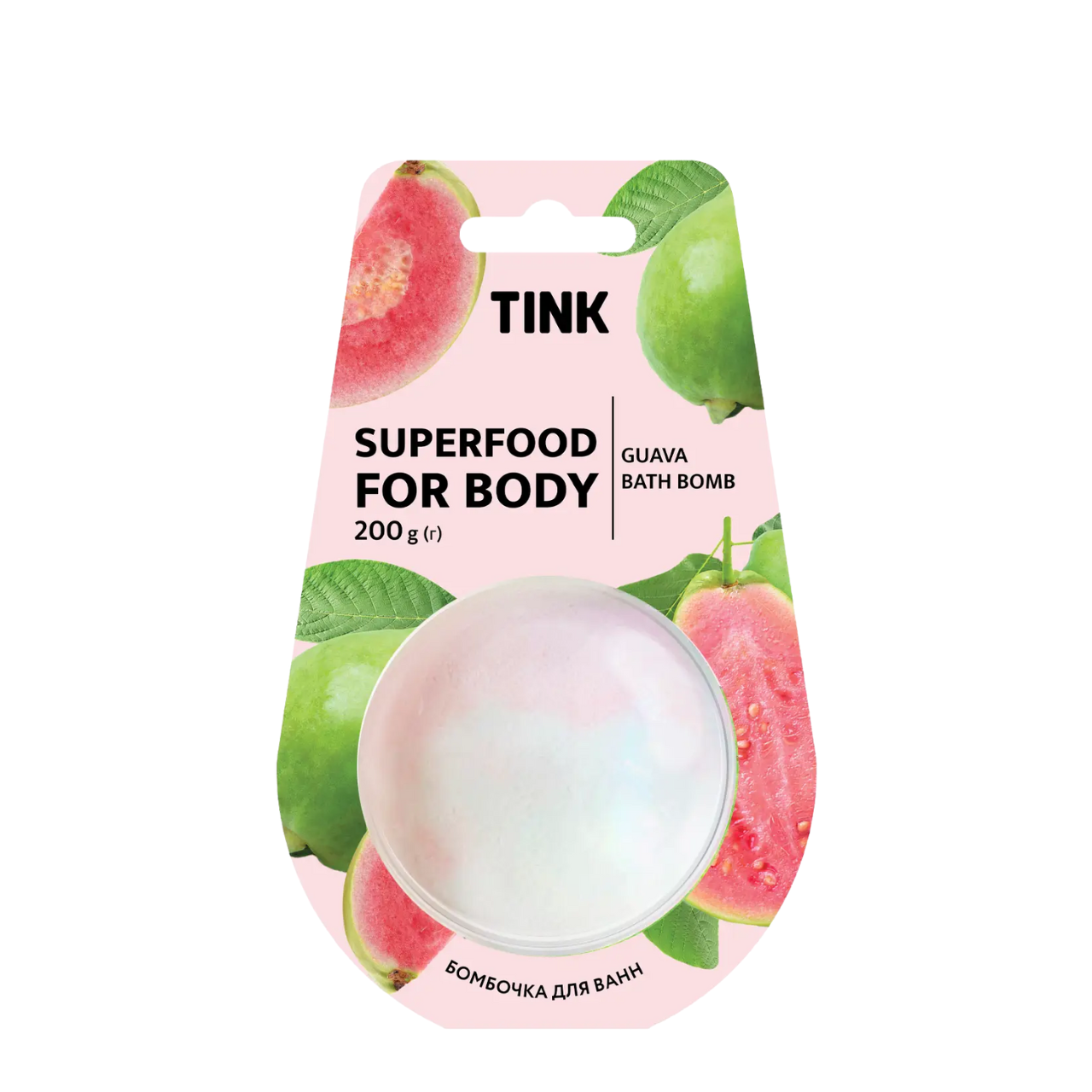 Бомбочка-гейзер для ванни Tink Guava 200 г (13347649) Бомбочка-гейзер для ванни Tink Guava 200 г (13347649)