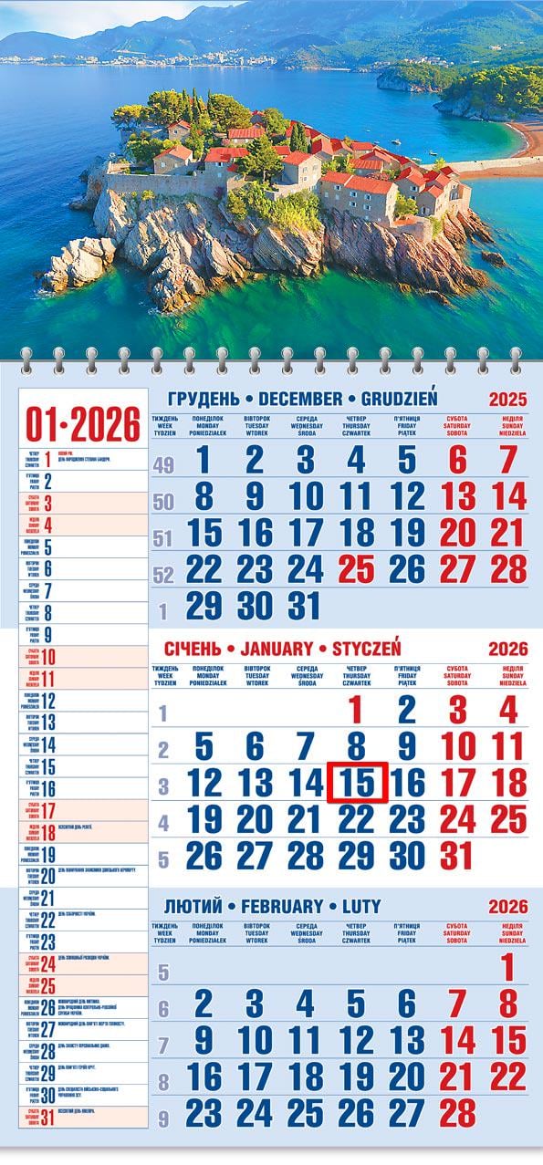 Календар на 2026 р. Офісний 1 Чорногорія Светі-Стефан