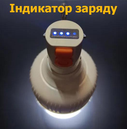 Фонарь LED Martec USB с подвесом на аккумуляторе 2400 mAh USB Type-C 60 W (12116071) - фото 2