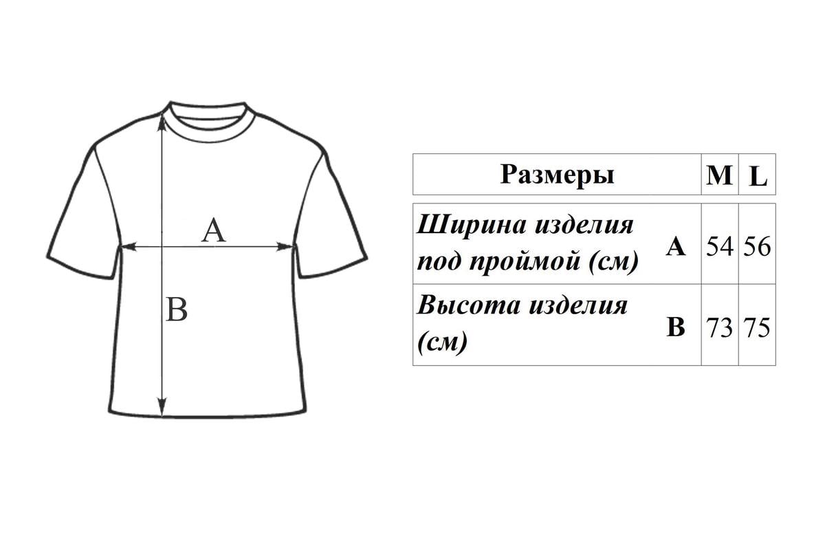 Футболка чоловіча поліестер/спандекс L Біло-червоно-чорний (VB-408149) - фото 4