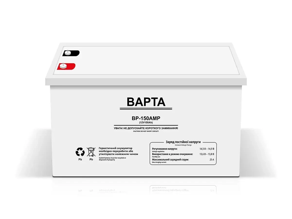 Акумуляторна батарея Varta Gel BP-150AMP 12В 150Аг 32,5 кг - фото 1 Акумуляторна батарея Varta Gel BP-150AMP 12В 150Аг 32,5 кг - фото 1