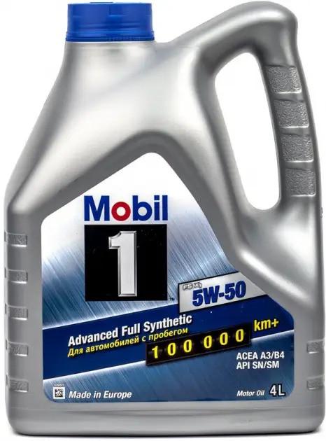 ᐉ Моторное масло Mobil 1 FS x1 5W-50 4 л (151445) • Купить в Киеве ...