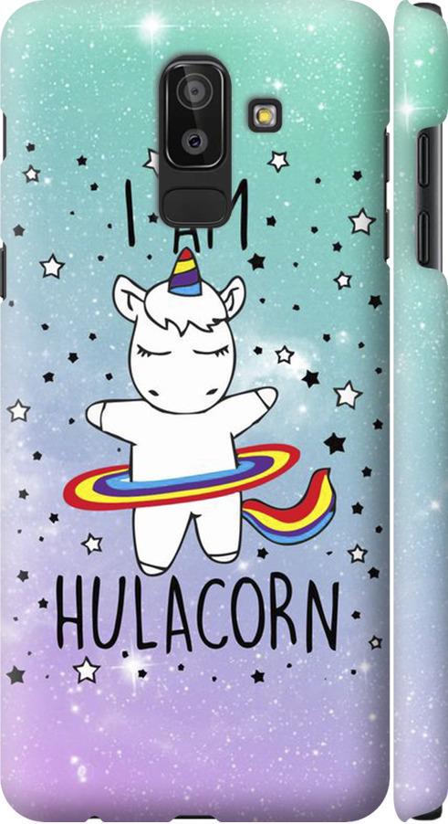 Чехол на Samsung Galaxy J8 2018 I'm hulacorn (3976m-1511-42517)