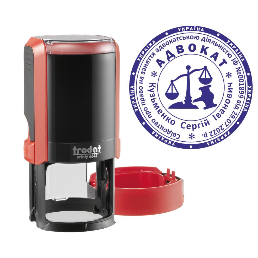 Печатка Адвоката на автоматичному оснащенні Trodat Printy 4642 з ковпачком Червоний (А8/4642/R)