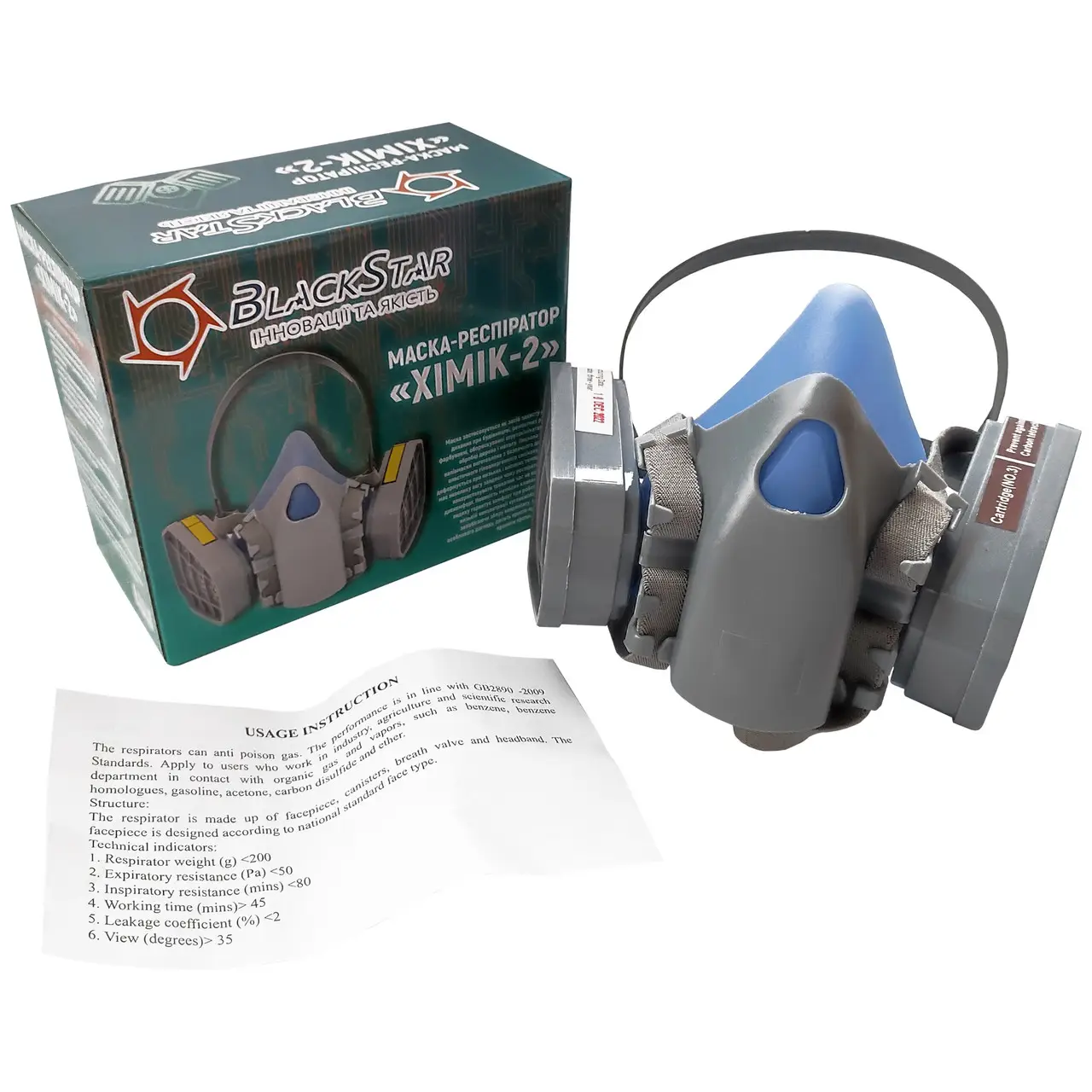 Респіратор напівмаска Stalkerхімік-2 з вугільно-хімічними фільтрами