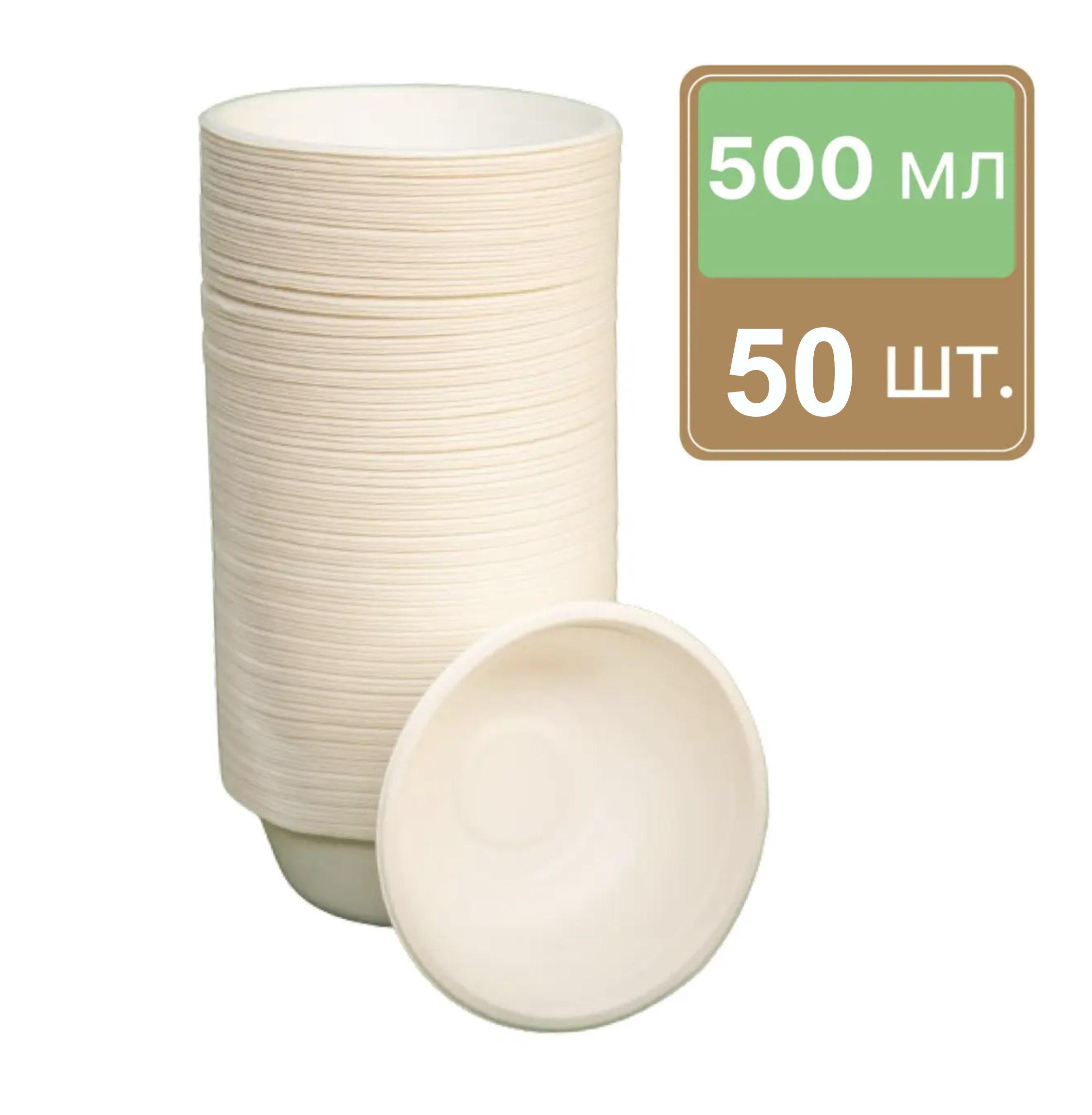 Одноразова тарілка глибока 500 мл 50 шт. (00000000437) - фото 3 Одноразова тарілка глибока 500 мл 50 шт. (00000000437) - фото 3