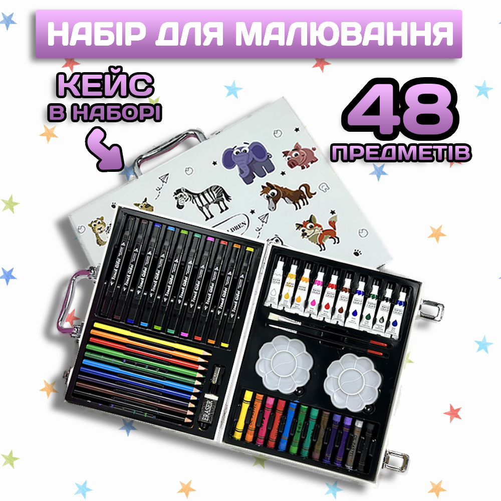 Набор для рисования и творчества для детей Художественный чемодан 48 пр. (0601) - фото 2 Набор для рисования и творчества для детей Художественный чемодан 48 пр. (0601) - фото 2