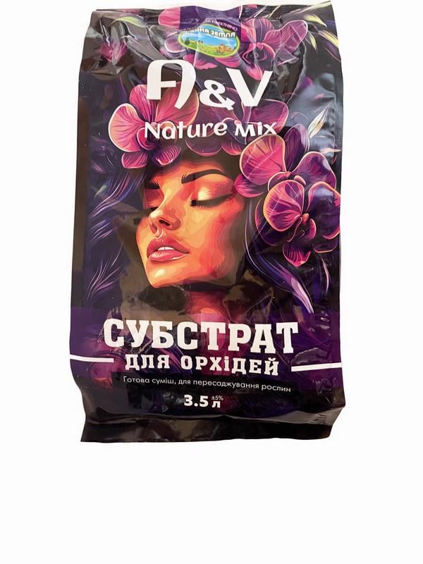 Субстрат орхідея Файна земля AV 3,5 л