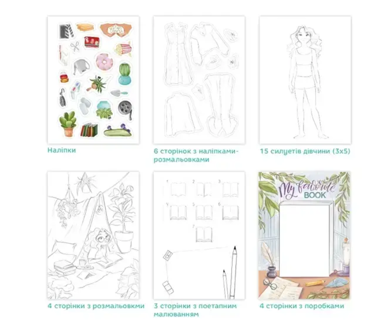 Набір креативної творчості UGIRL Flora 300955 DoDo - фото 4 Набір креативної творчості UGIRL Flora 300955 DoDo - фото 4