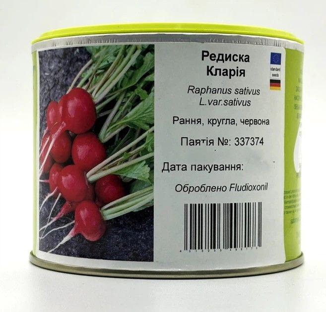 Насіння Satimex редиски Кларія 10 г (2113)