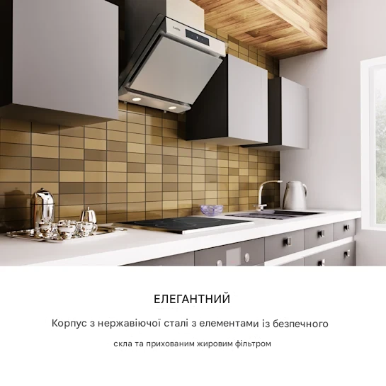 Вытяжка кухонная KLARSTEIN Balzac Silent 60 250 Вт/рабочий шум 60 дБ (10035466) - фото 6