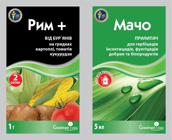 Гербицид Семейный Сад Рим и Мачо 1 г и 5 мл системный послевсходовый для кукурузы/картофеля/томатов от злаковых и двудольных сорняков