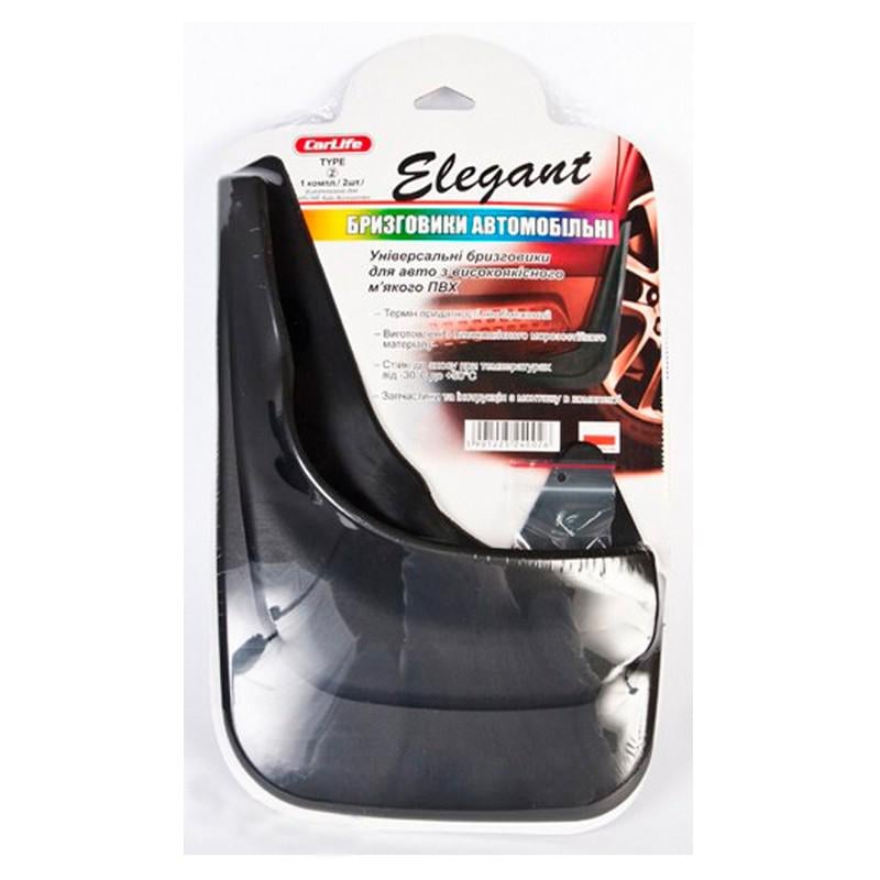 Бризковики універсальні Carlife TYPE2 Elegant задні