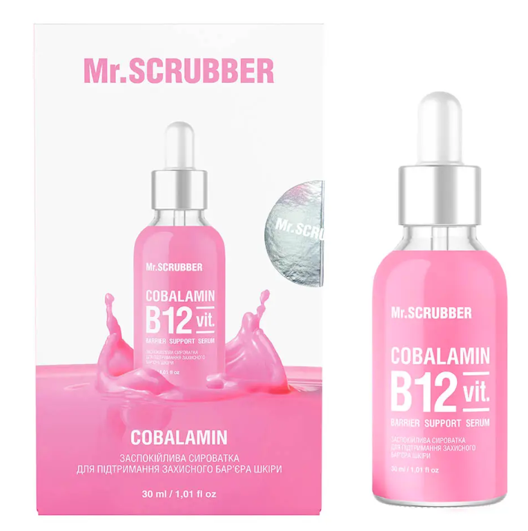 Сироватка омолоджувальна для обличчя Mr.SCRUBBER Rejuvenating Facial Oil Serum (2100478154) Сироватка омолоджувальна для обличчя Mr.SCRUBBER Rejuvenating Facial Oil Serum (2100478154)