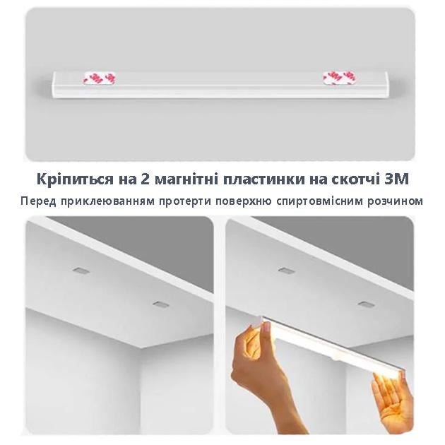 Ночной светильник с датчиком движения Intelligent аккумуляторный магнитный LED линейный алюминиевый 32 см - фото 4