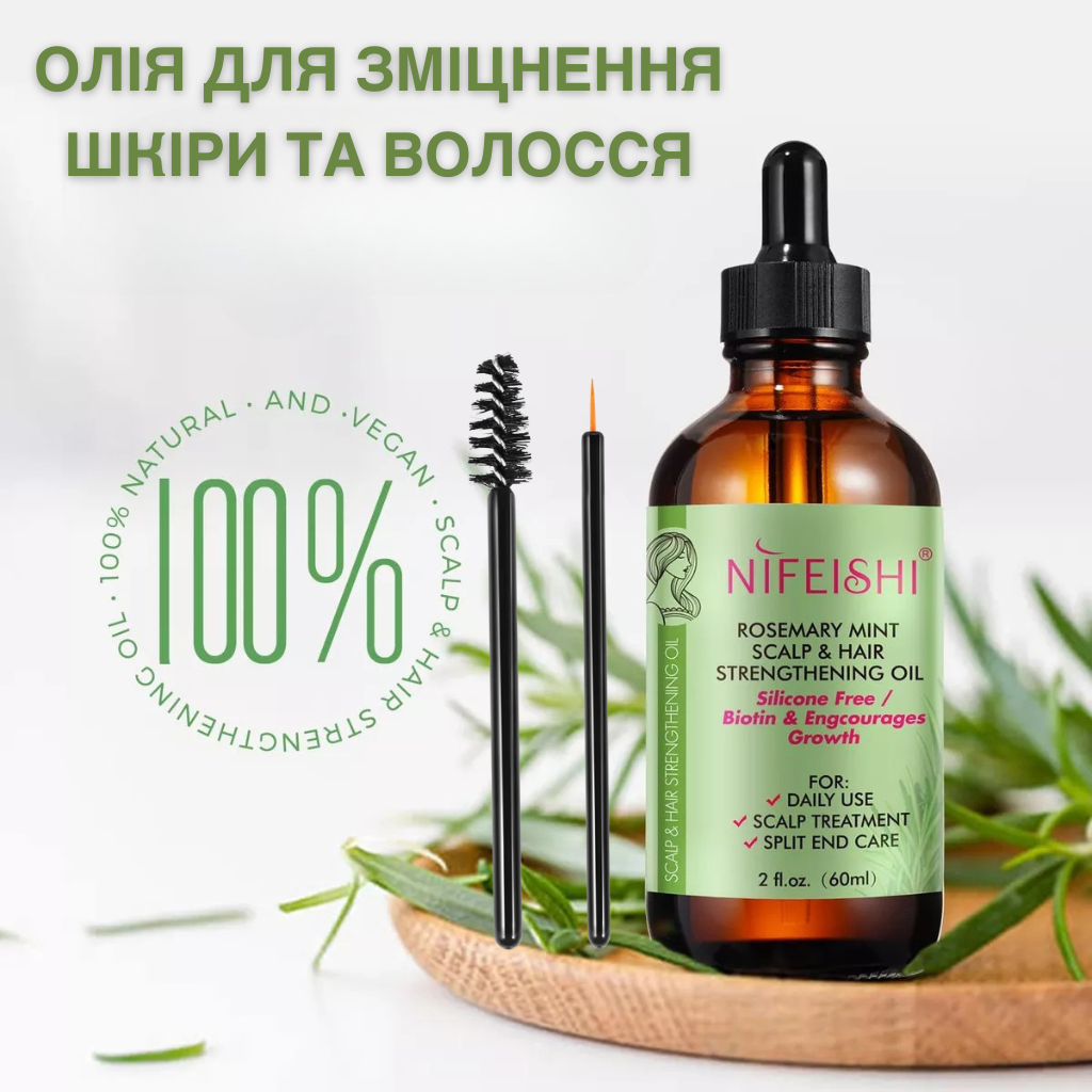 Масло Розмариновое NIFEISHI 100% Natural & Pure Rosemary Essential Oils для роста и питания волос 60 мл - фото 4 Масло Розмариновое NIFEISHI 100% Natural & Pure Rosemary Essential Oils для роста и питания волос 60 мл - фото 4
