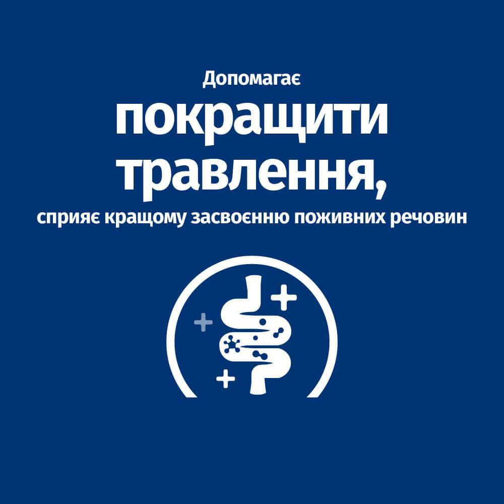 Корм для собак Hill’s Prescription Diet i/d Low Fat для догляду за травленням у собак з куркою 1,5 кг - фото 6