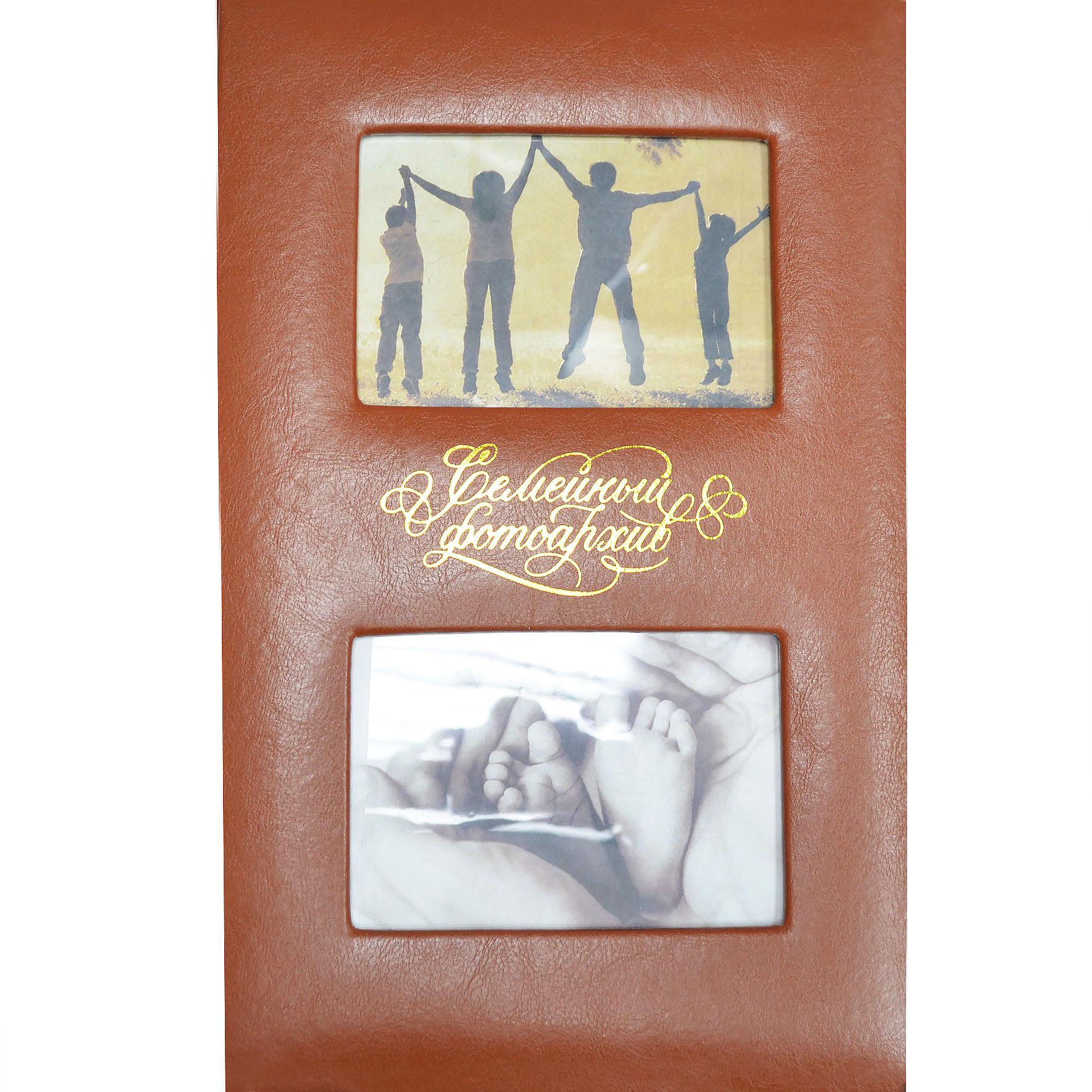 Фотоальбом сімейний фотоархів 300/10х15 см