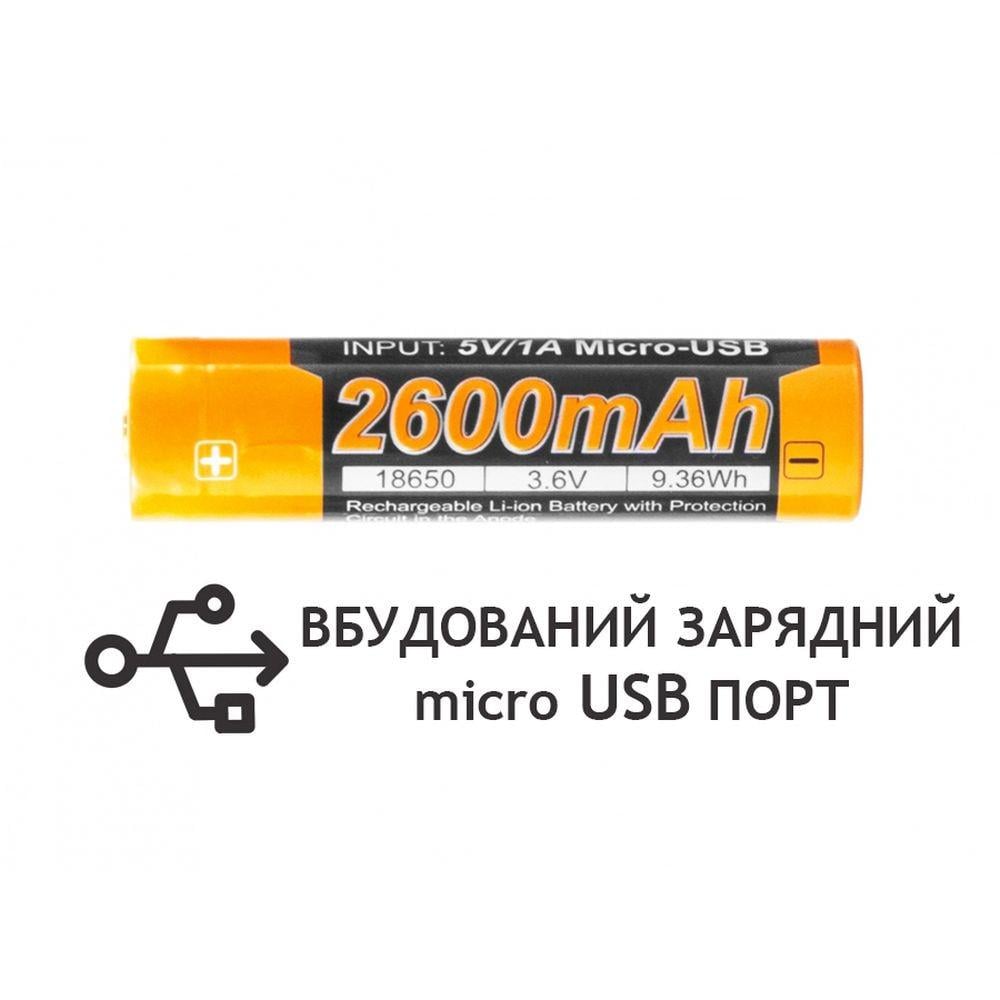 Комплект Ліхтар ручний Fenix TK35UEV20 та акумулятор 18650 Fenix 2600 mAh Li-ion з USB зарядкою ARB-L18-2600U 2 шт. - фото 24