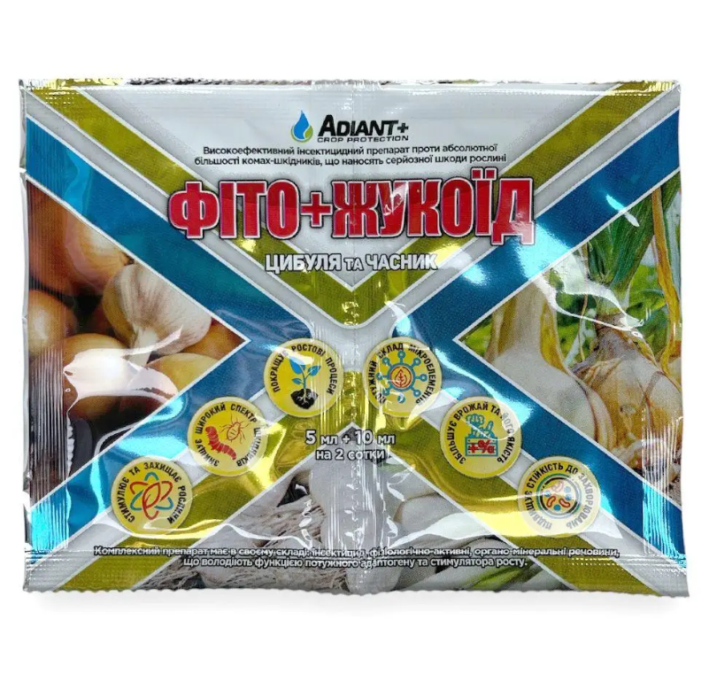 Инсектицид для лука и чеснока Adiant+ Фито + Жукоид 10+5 мл (X-2509)