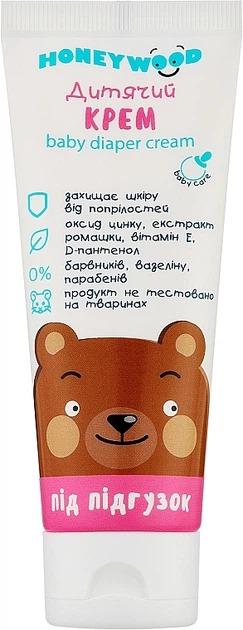 Крем детский Аромат Honeywood под подгузник 70 г