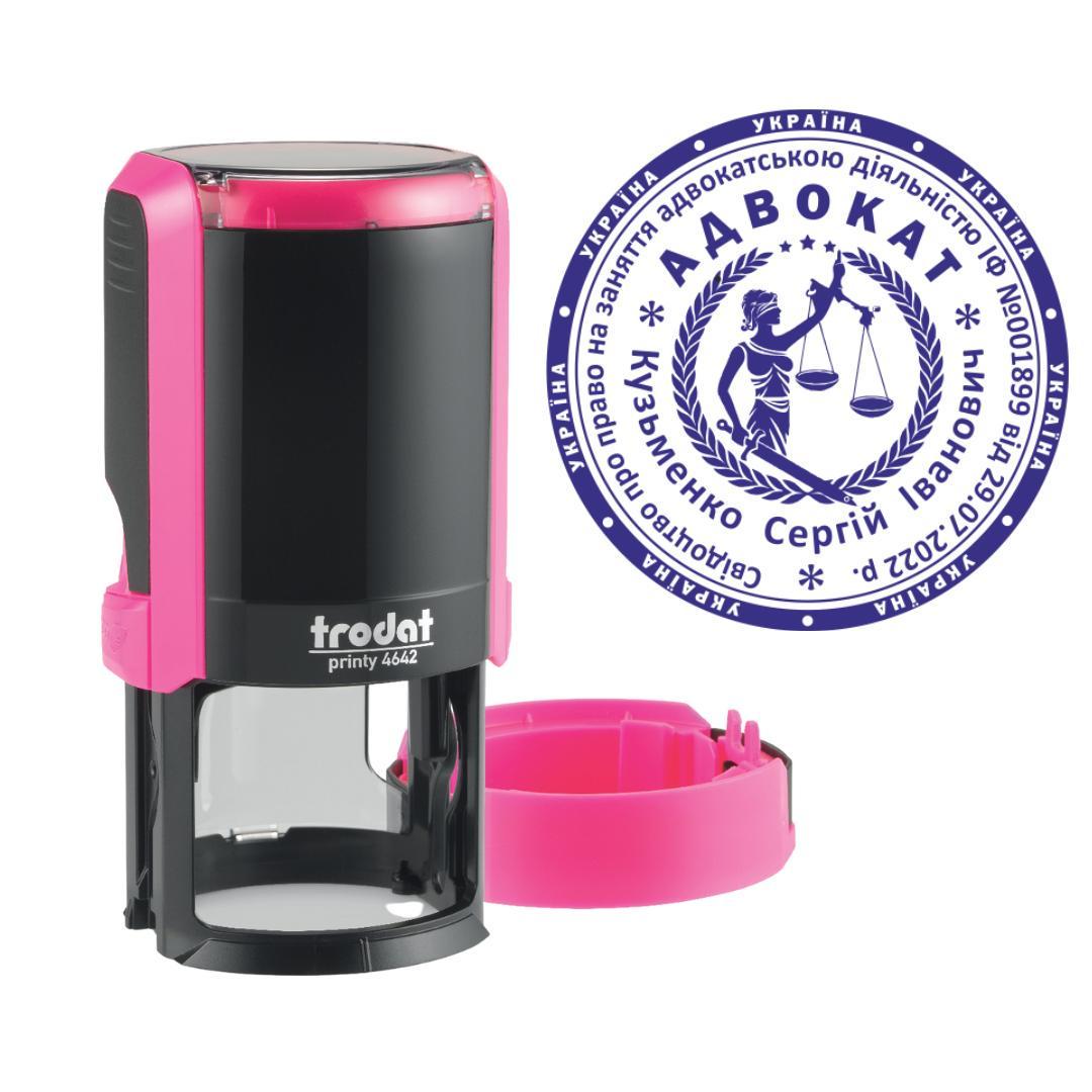 Печатка Адвоката на автоматичному оснащенні Trodat Printy 4642 з ковпачком Рожевий неон (А3/4642/P)