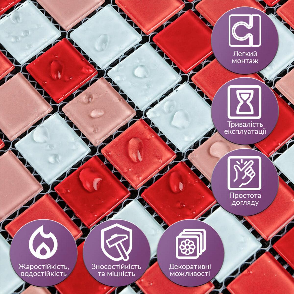 Мозаїка з декоративного скла 298х298х4,5 мм Червоний (SW-00002367) - фото 4 Мозаїка з декоративного скла 298х298х4,5 мм Червоний (SW-00002367) - фото 4