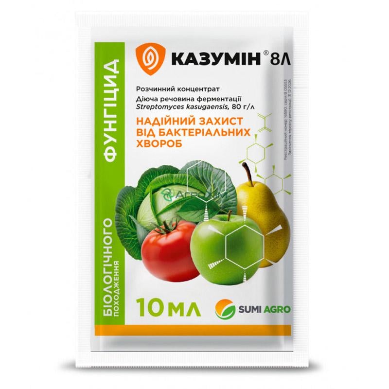 Биопрепарат Казумин 10 мл