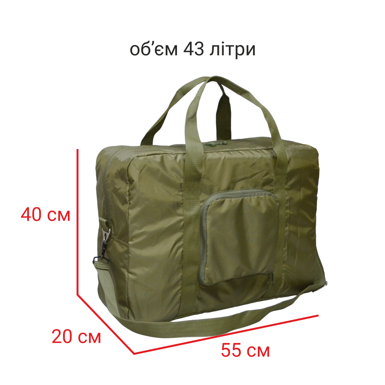 Сумка-трансформер DERBY 032401 с ручкой на чемодан 55х40х20 см Khaki (2786190570) - фото 2 Сумка-трансформер DERBY 032401 с ручкой на чемодан 55х40х20 см Khaki (2786190570) - фото 2