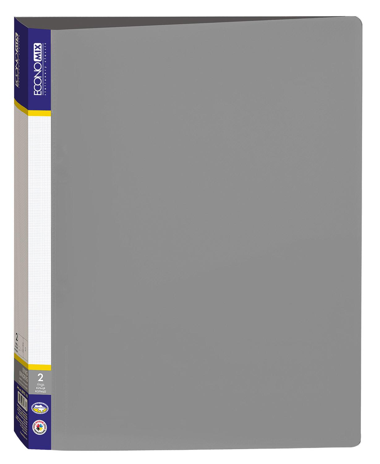 Папка Economix на 2 кольца А4 30 мм полипропилен Серый (Е30701-10)