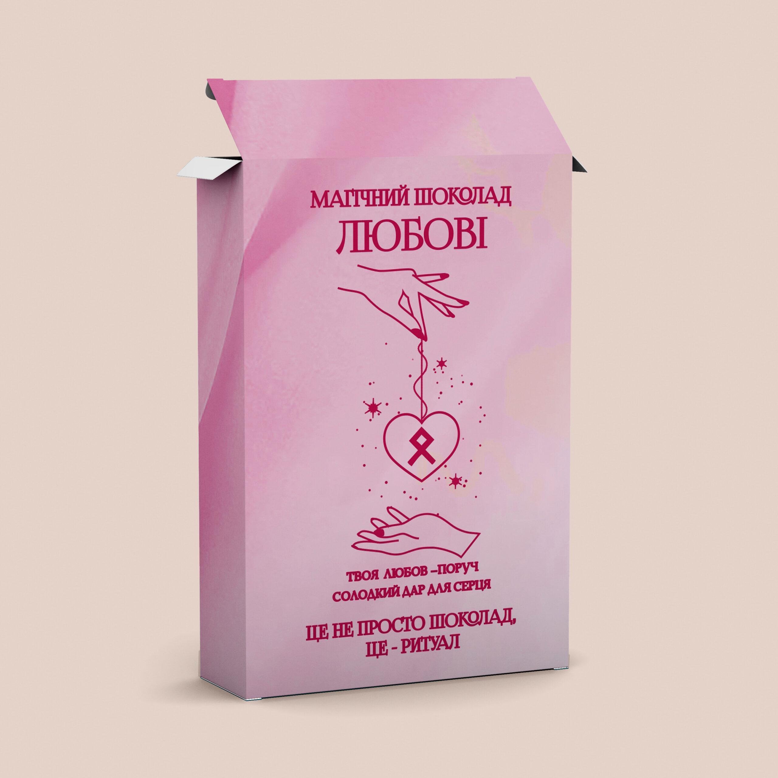 Шоколад PRANK хапайсміх ''Магічний Шоколад любові'' 50 г (MGCHOKMAL-107) - фото 1 Шоколад PRANK хапайсміх ''Магічний Шоколад любові'' 50 г (MGCHOKMAL-107) - фото 1