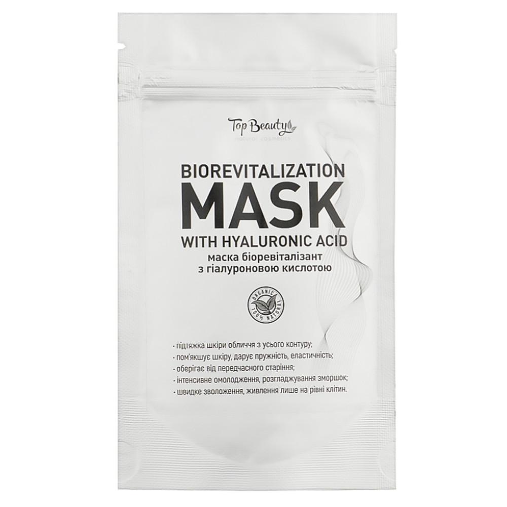 Маска альгинатная для лица Top Beauty Biorevitalization Mask с гиалуроновой кислотой 35 г (4820169180975)