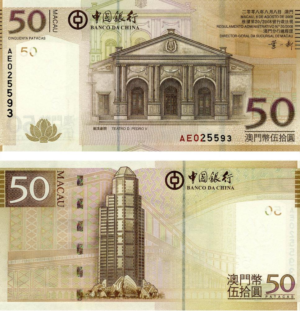 Коллекционная банкнота Макао 50 патак 2008 UNC банк BOC P110a (Б03562)