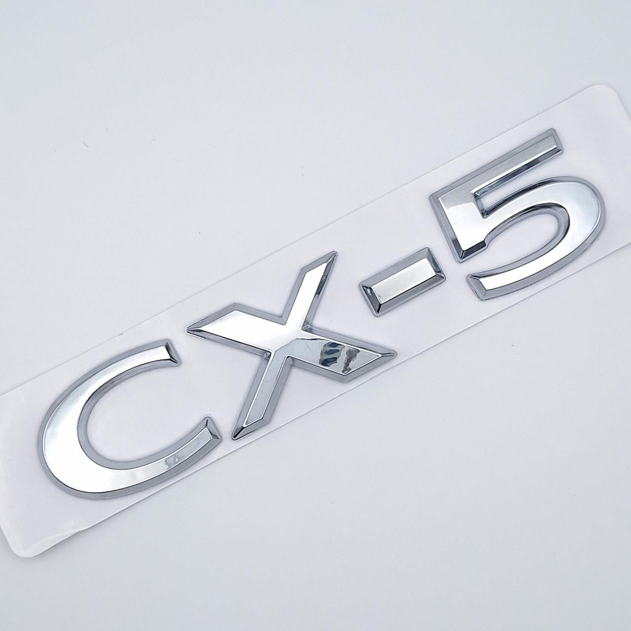 Эмблема надпись CX-5 Mazda 13,5х2,7 см Хром глянцевый (2343589798)