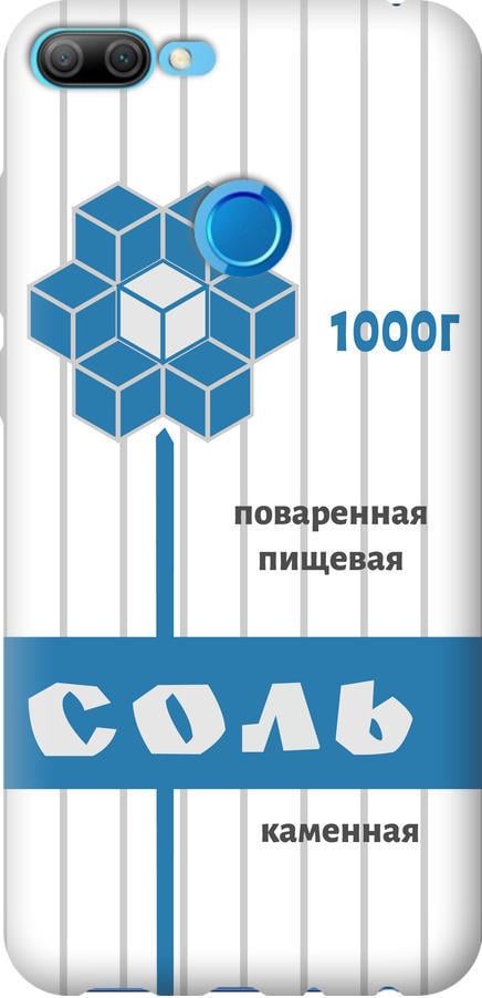Чехол на Huawei Honor 9i Соль (4855u-1853-42517)