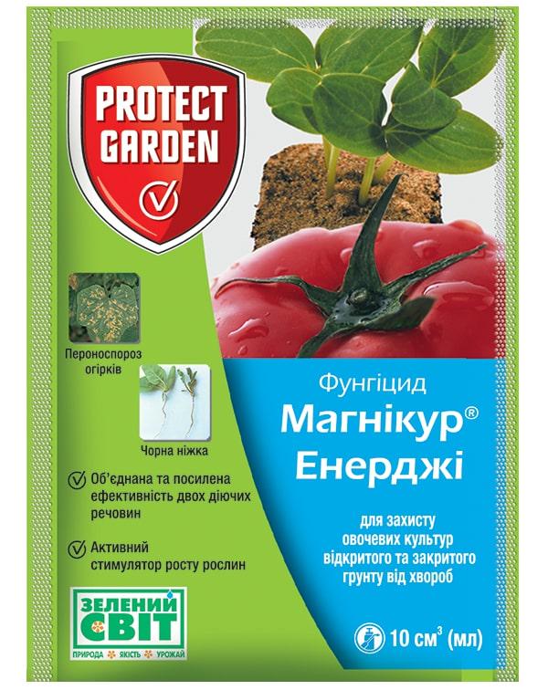 Фунгіцид Protect Garden Магнікур Енерджі 10 мл