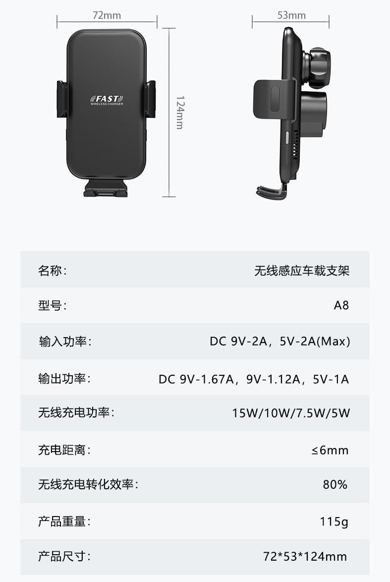 Держатель для телефона в машину Fast А8 15W с беспроводной зарядкой самозажимной телескопический (000675) - фото 8