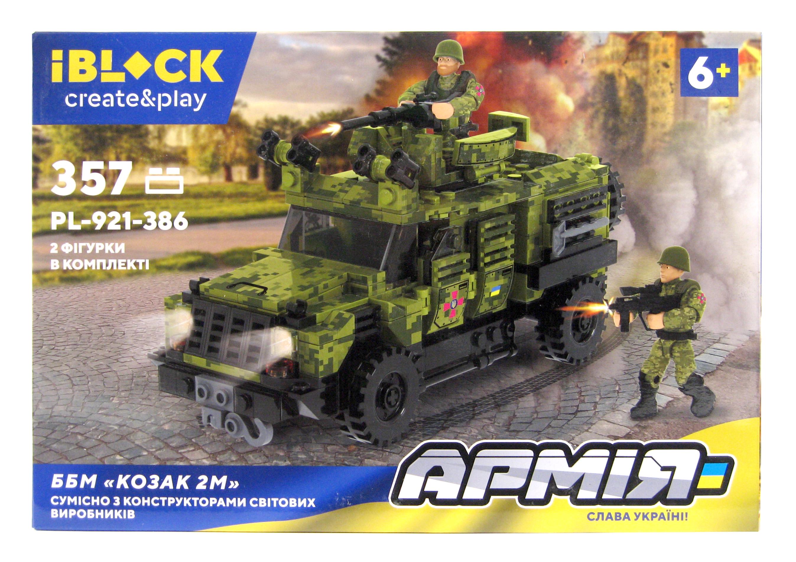 Конструктор IBlock PL-921-386 ББМ Козак 2М 357 деталей 2 фігурки