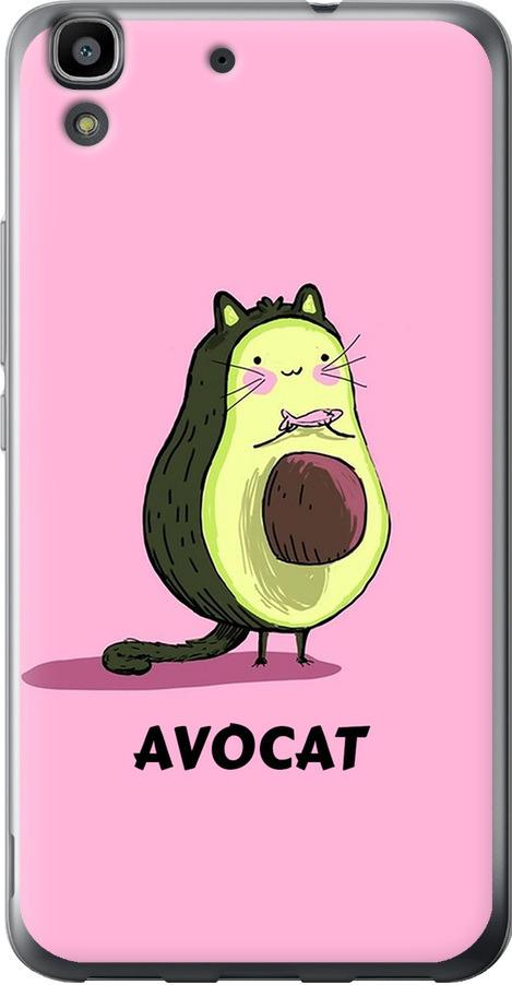 Чехол на Huawei Y6 Avocat (4270u-333-42517)