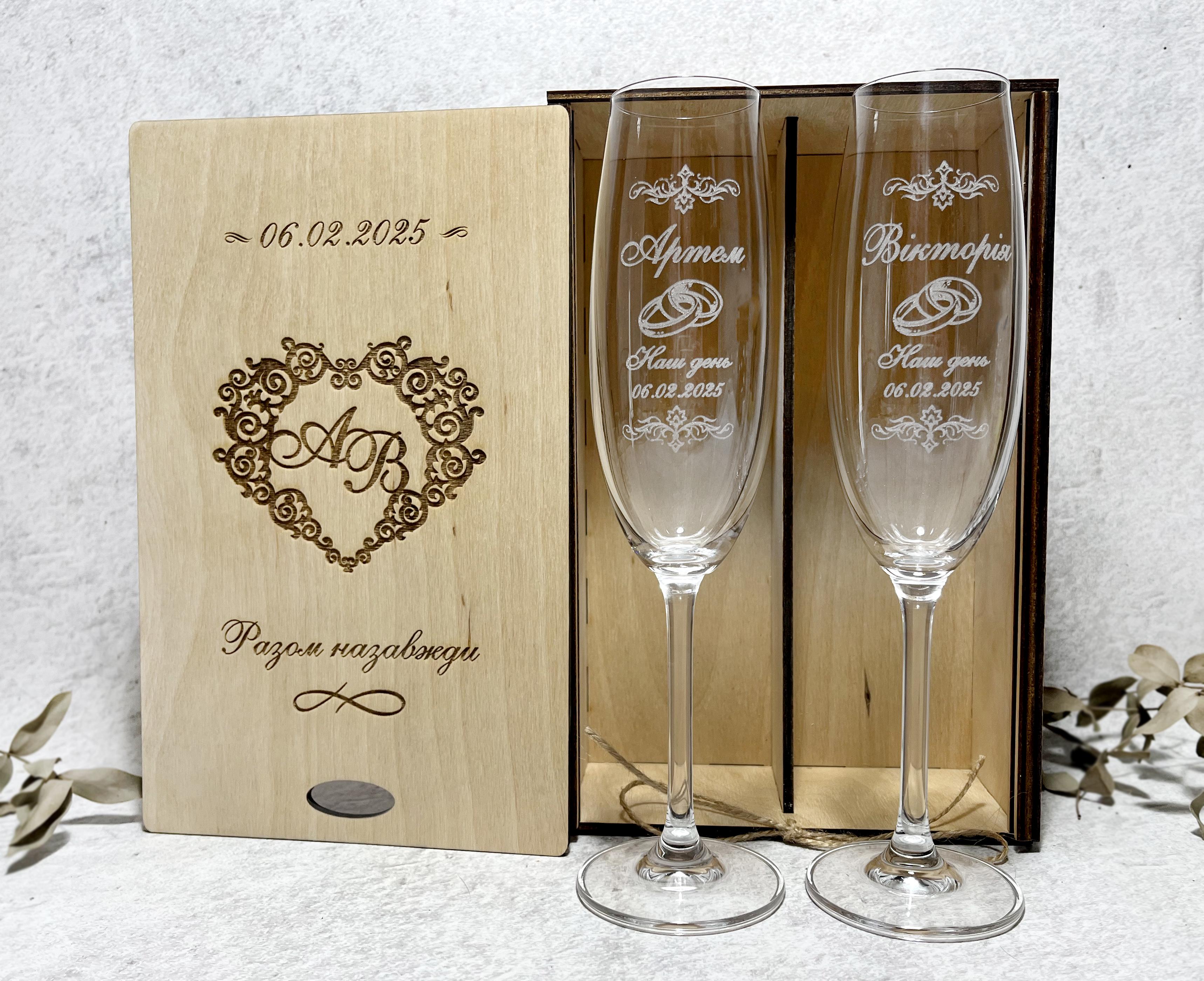 Бокалы Bohemia для шампанского 220 мл в подарочной коробке (33076569)