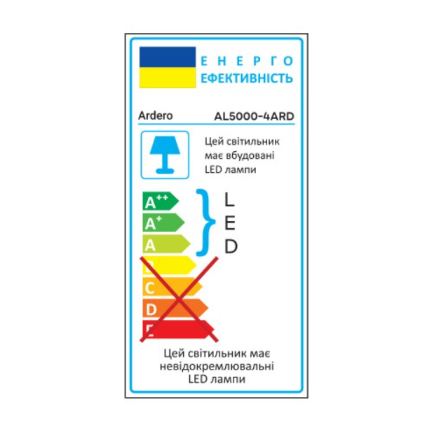 Світильник ARDERO LED AL5000-4ARD з пультом керування 72W Білий (80055) - фото 5