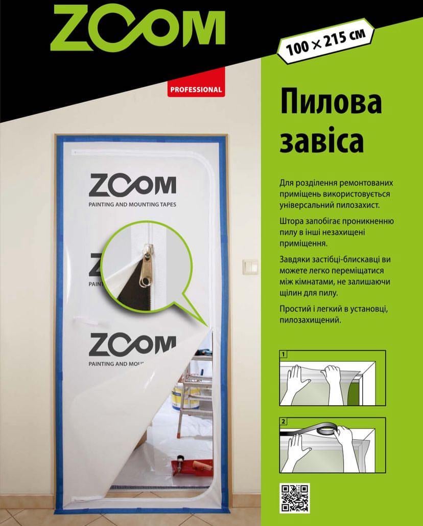 Дверь противопылевая универсальная для ремонта с молнией 100х215 см (02-9-0-100)
