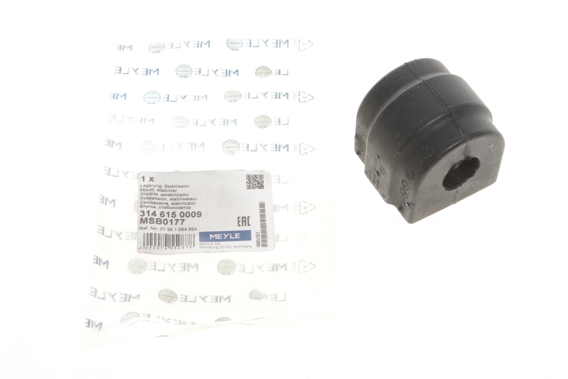 Втулка стабилизатора переднего Meyle BMW 3 E46 98-05 d 21,5 мм 314 615 0009 (25600649)