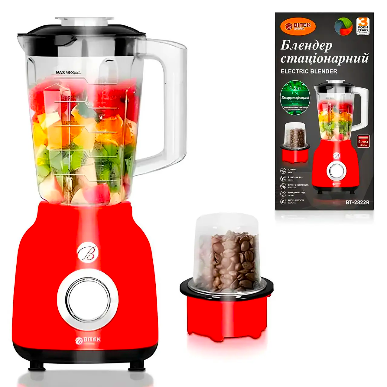 Блендер 1,5 л з кавомолкою BITEK BT-2822R (25279970)