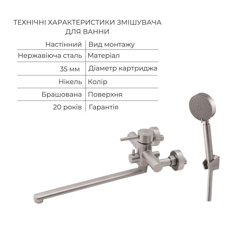Набор смесителей для ванны и для умывальника Lidz Aria Nickel из нержавеющей стали (LDARI005NKS3412) - фото 3